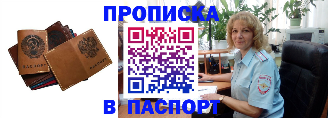 форма 3 в Елизово